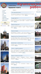 Mobile Screenshot of kuzrab.narod.ru