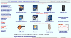 Desktop Screenshot of mexel.narod.ru