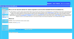 Desktop Screenshot of papermodely.narod.ru