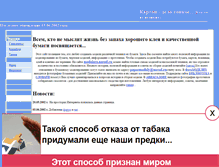 Tablet Screenshot of papermodely.narod.ru