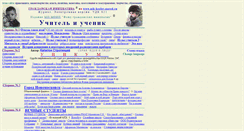 Desktop Screenshot of nik-kozlov.narod.ru