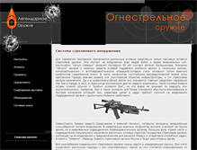 Tablet Screenshot of lmkarpinsk.narod.ru