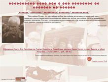 Tablet Screenshot of lamaole.narod.ru