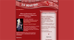 Desktop Screenshot of lonuestro.narod.ru