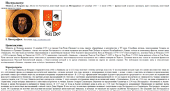 Desktop Screenshot of m-nostra.narod.ru
