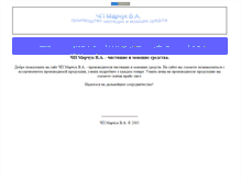 Tablet Screenshot of marchukhim.narod.ru