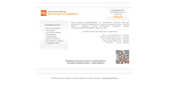 Desktop Screenshot of ks-foto.narod.ru