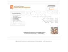 Tablet Screenshot of ks-foto.narod.ru