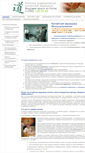 Mobile Screenshot of china-doctor.narod.ru