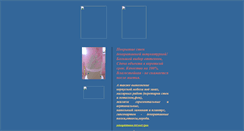 Desktop Screenshot of dekor-polimer-beton.narod.ru
