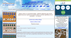 Desktop Screenshot of klabor.narod.ru