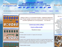 Tablet Screenshot of klabor.narod.ru