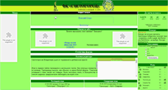 Desktop Screenshot of fc-svetogorsk.narod.ru