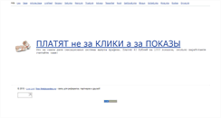 Desktop Screenshot of live-link.narod.ru