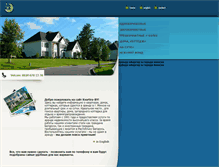 Tablet Screenshot of kvartira-by.narod.ru