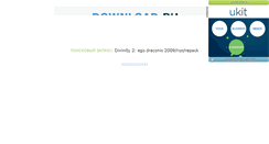 Desktop Screenshot of cartpsychoch.narod.ru