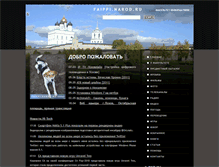 Tablet Screenshot of faippi.narod.ru