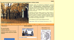 Desktop Screenshot of novodev.narod.ru