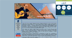 Desktop Screenshot of gerasimowich.narod.ru