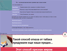 Tablet Screenshot of orlovdv.narod.ru
