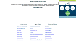 Desktop Screenshot of cakotoff.narod.ru