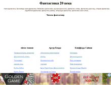 Tablet Screenshot of cakotoff.narod.ru