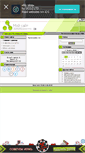 Mobile Screenshot of c-money.narod.ru