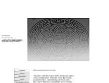 Tablet Screenshot of kp-club.narod.ru