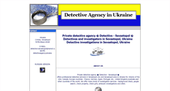 Desktop Screenshot of detective-sevastopol.narod.ru