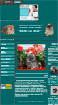 Mobile Screenshot of feridg.narod.ru