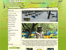 Tablet Screenshot of krukow-honey.narod.ru