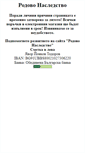 Mobile Screenshot of narodopis.narod.ru