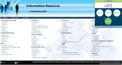 Desktop Screenshot of floog.narod.ru