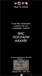 Mobile Screenshot of mumurik.narod.ru
