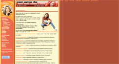 Desktop Screenshot of britneygallery.narod.ru