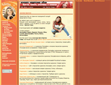Tablet Screenshot of britneygallery.narod.ru