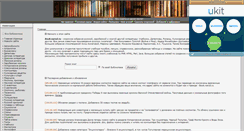 Desktop Screenshot of book.narod.ru
