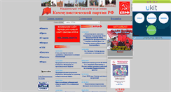 Desktop Screenshot of ivcprf.narod.ru