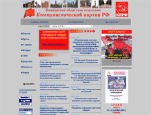 Tablet Screenshot of ivcprf.narod.ru
