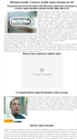 Mobile Screenshot of intern-online.narod.ru