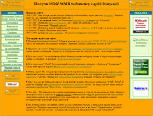Tablet Screenshot of dimamax2006.narod.ru
