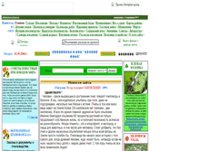 Tablet Screenshot of abeeplast.narod.ru