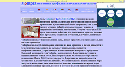 Desktop Screenshot of kgcvolupta.narod.ru