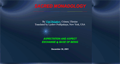 Desktop Screenshot of monadology.narod.ru