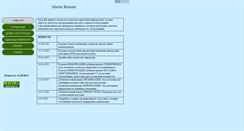 Desktop Screenshot of masterremont.narod.ru