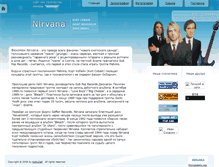 Tablet Screenshot of kurt-not-dead.narod.ru