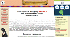 Desktop Screenshot of dogrus.narod.ru