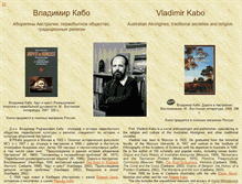 Tablet Screenshot of aboriginals.narod.ru