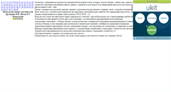 Desktop Screenshot of breyafreshest.narod.ru