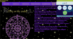 Desktop Screenshot of black-cat85.narod.ru